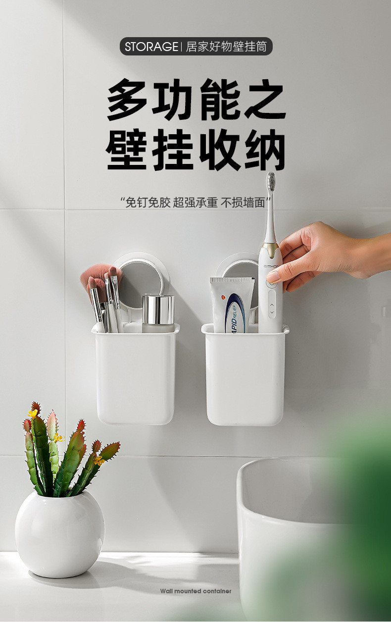 Miniatura 3 de Soporte organizador adhesivo baño 23B-54